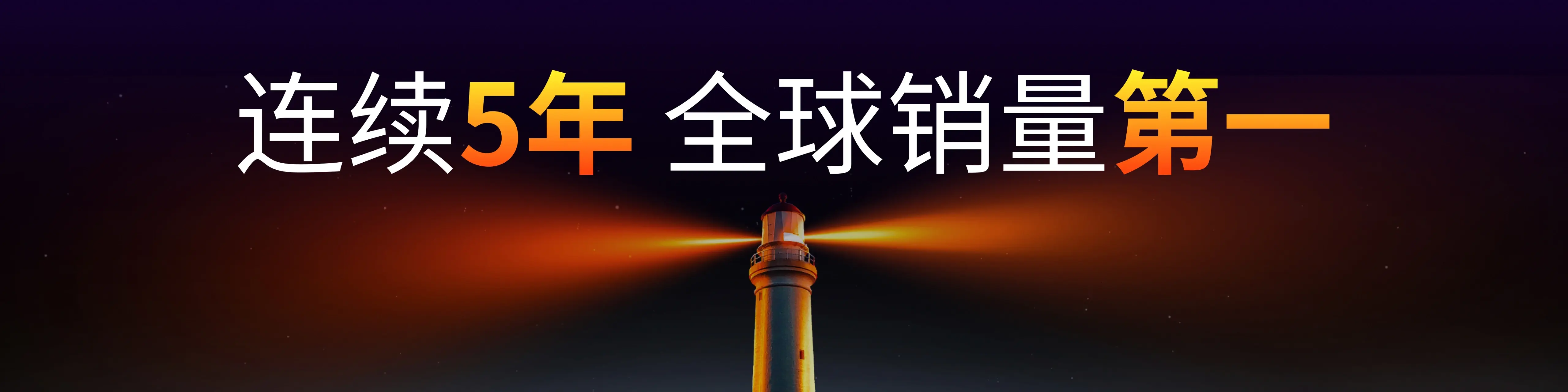 2月5日,邦德激光2024年会圆满举办,来自全球各地的邦德人共聚济南