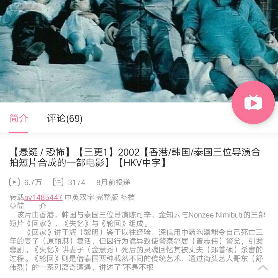 ④三更系列——第一部③office有鬼②李碧华鬼魅系列——奇幻夜①