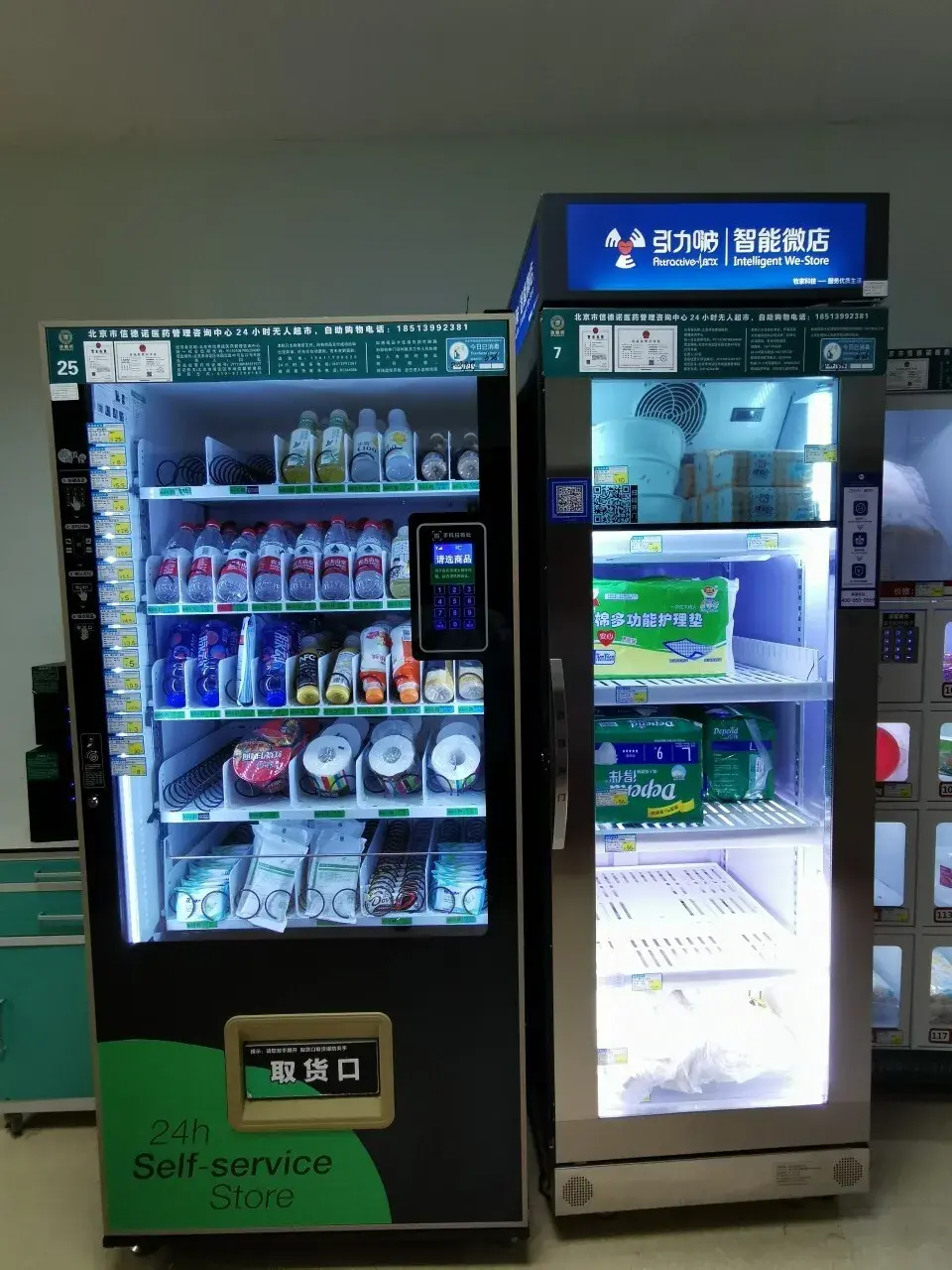 北醫三院 北醫三院