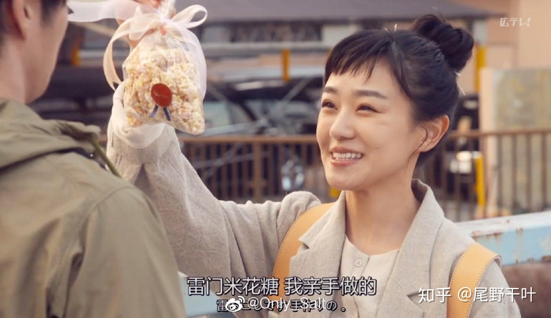 如何分析日剧轮到你了里的尾野干叶