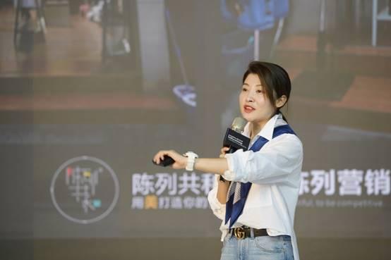 陈列共和高级合伙人吴璇受邀出席2019广州国际照明展览会