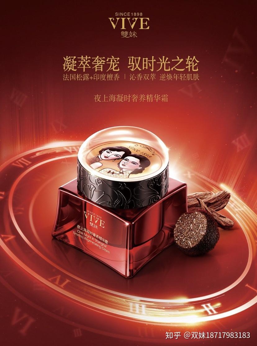 双妹 - 知乎
