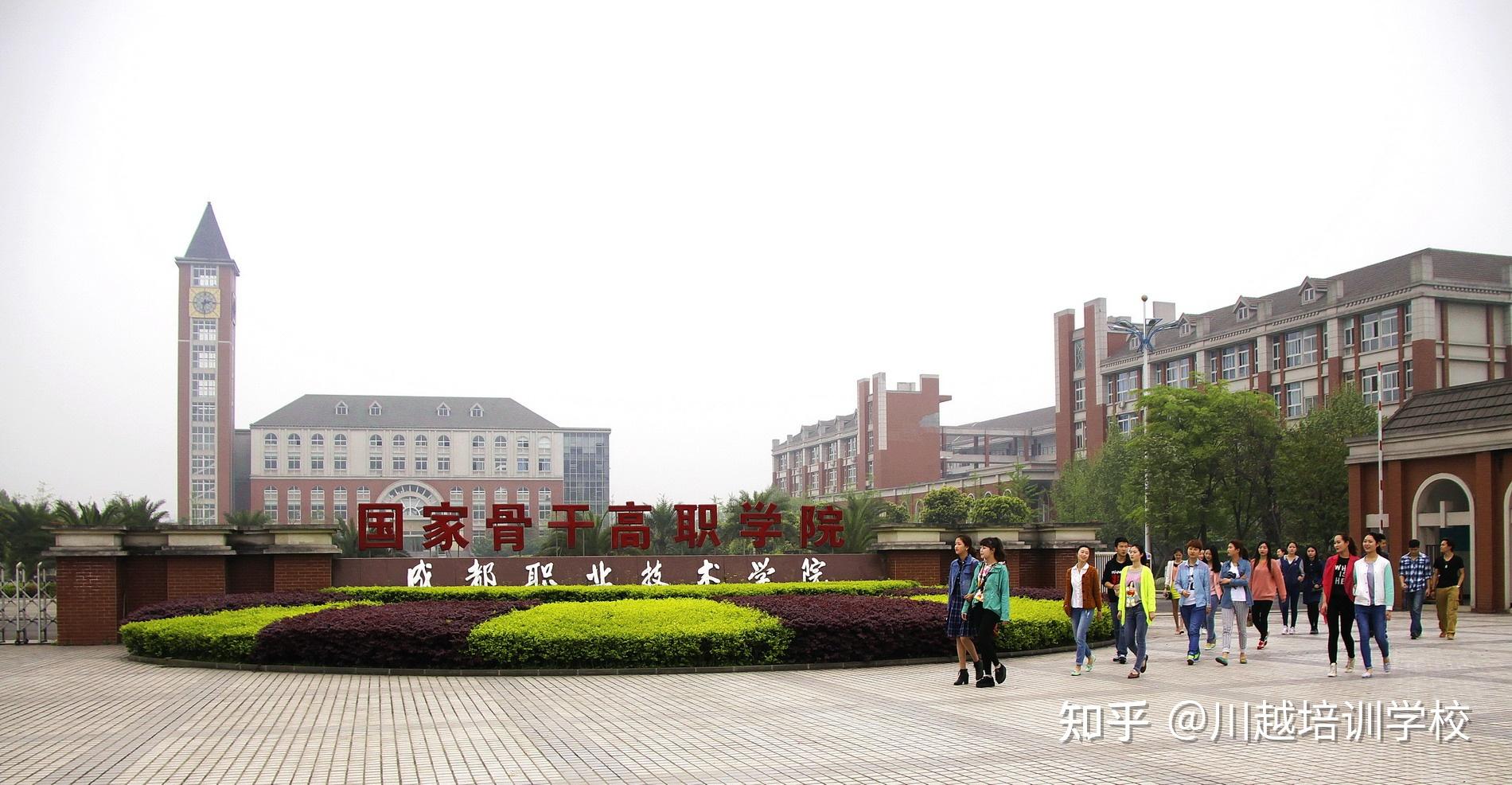 单招必看成职院2021年单招招生计划考试办法分数线