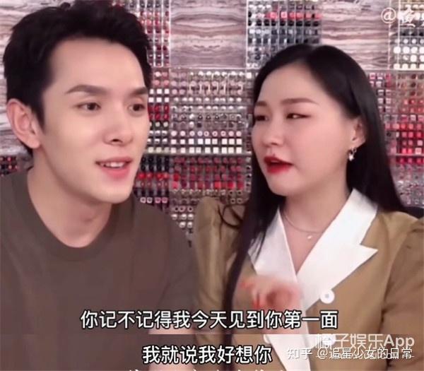 李佳琦金靖这对cp还有人不知道吗? - 知乎