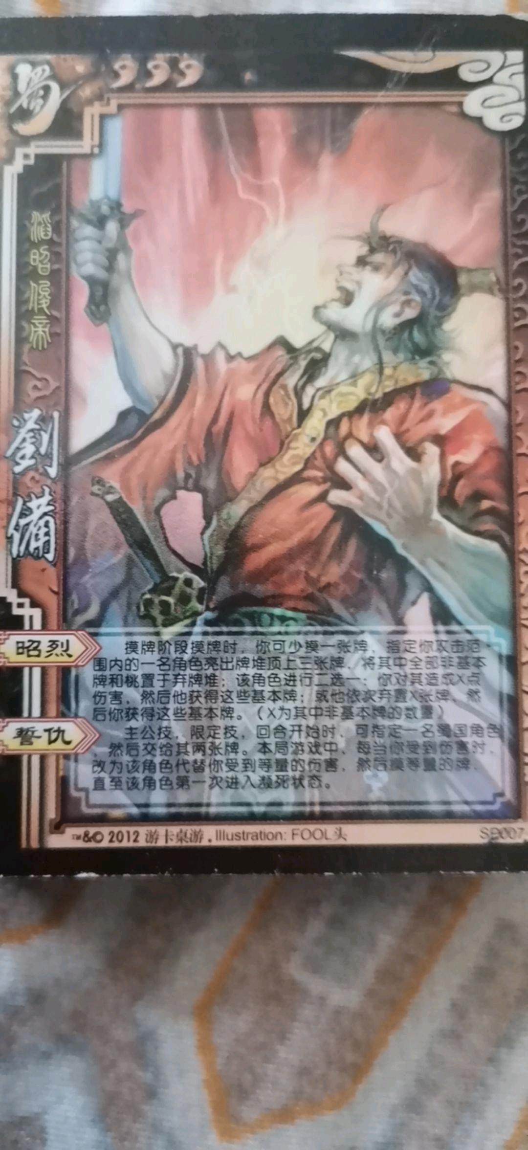 三国杀老玩家才知道的武将你都见过没