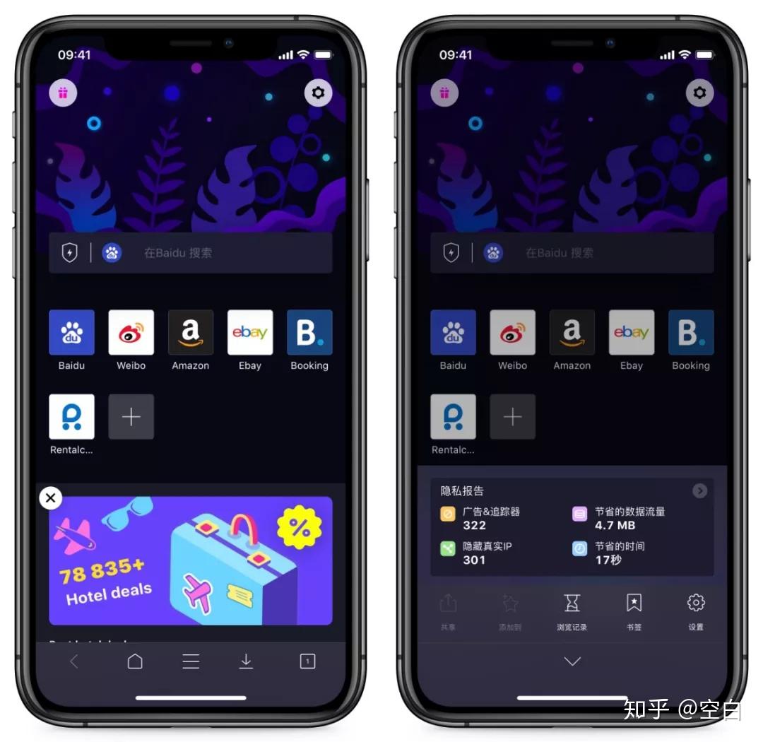 这个aloha浏览器超强