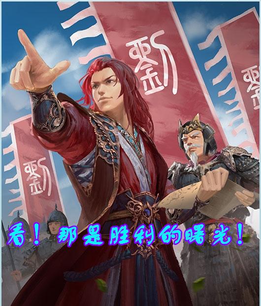 三国杀国战法正究竟强在哪里目前很强日后更强