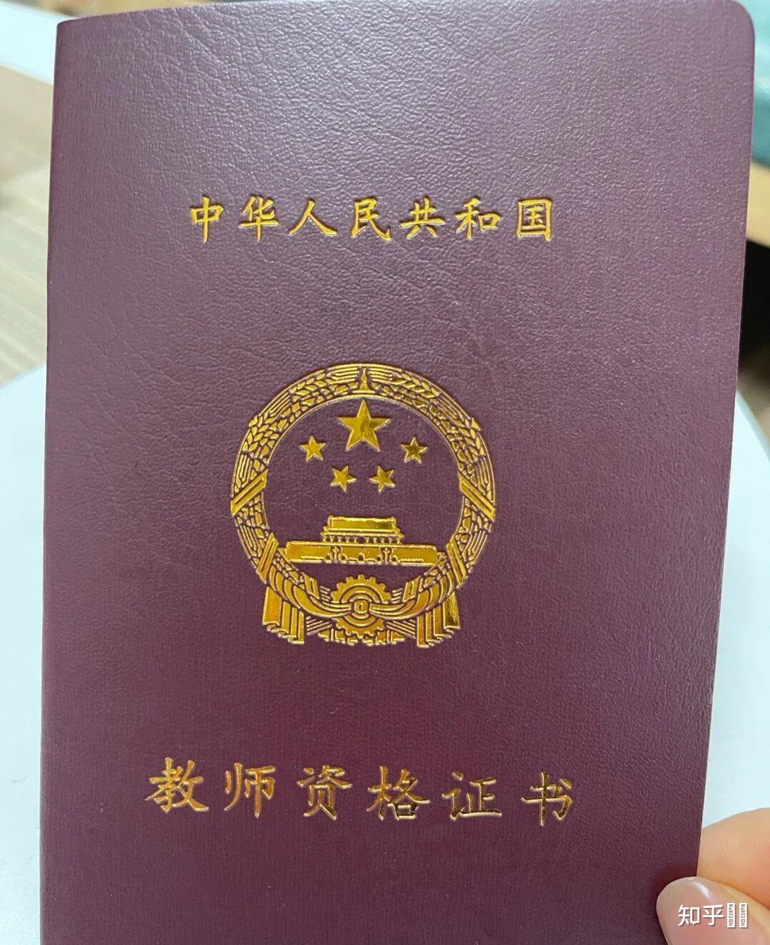 有人了解山东的三支一扶吗