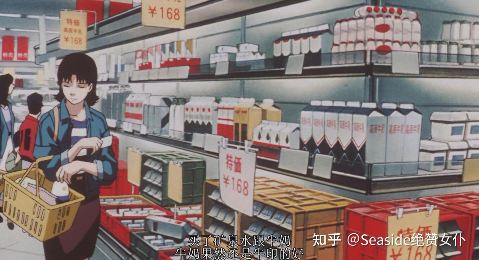 怎样解读《未麻的部屋》这部电影? - 知乎