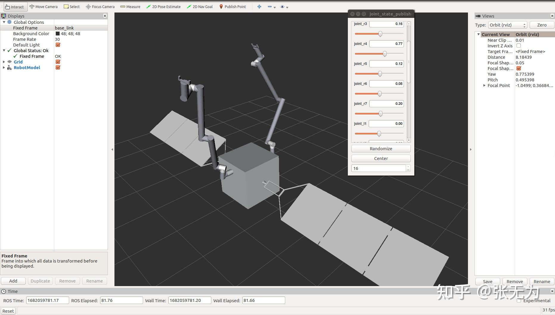 Solidworks urdf mujoco 