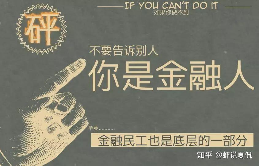 信贷资金流向防控加严放贷不只是把钱打入客户账户那么简单