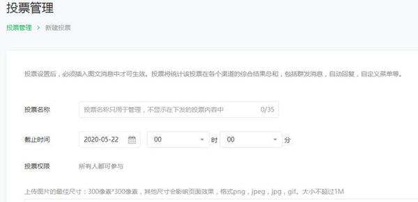 微信公众号信息管理_公众微信消息管理号在哪里找_微信公众号消息管理