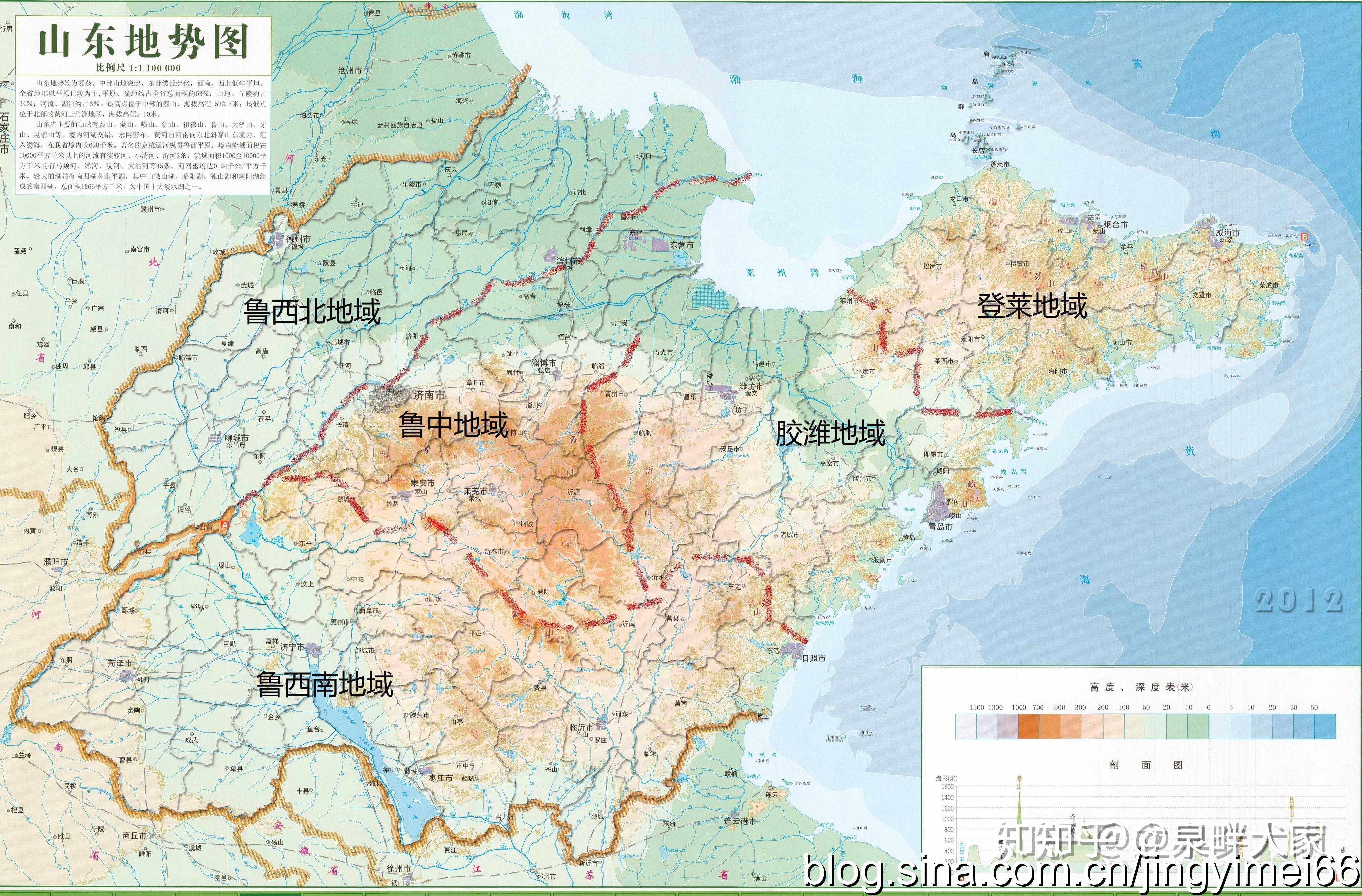 山东做大济南胶东半岛是否会因此没落