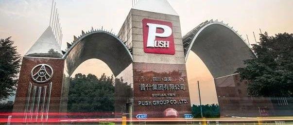 宜宾普什集团公司概况+组织机构+产业布局+客户群体+股权关系图谱 - 知乎