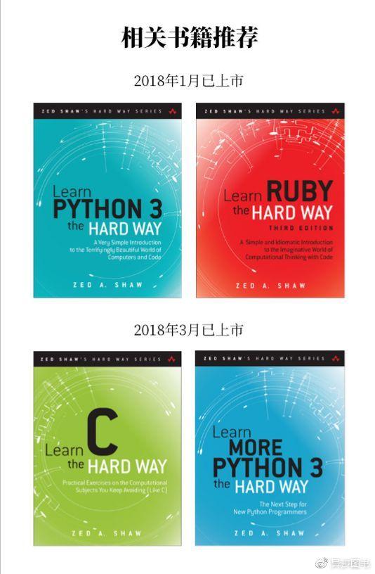 要么你来自像python或者ruby这样"还算能用"的语言,这些语言让思维不