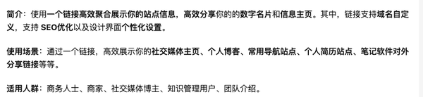 2024年8款最好用的笔记软件评测推荐👍 - 知乎