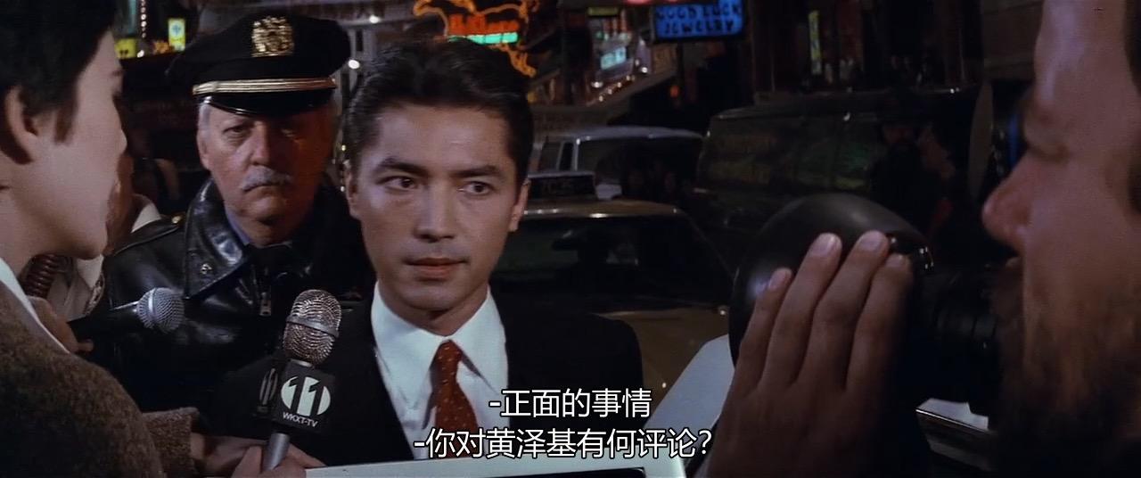 尊龙在龙年中的截图