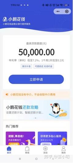 建行龙支付2021活动_什么是建行龙支付_建行的龙支付干嘛的
