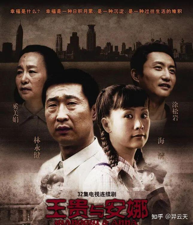 有哪些口碑不错的关于婚姻生活的电视剧值得推荐?