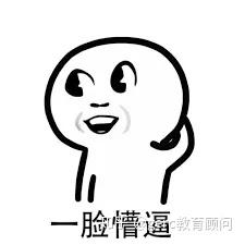 普通的学生可以自己 DIY 留学吗?一定要找留学