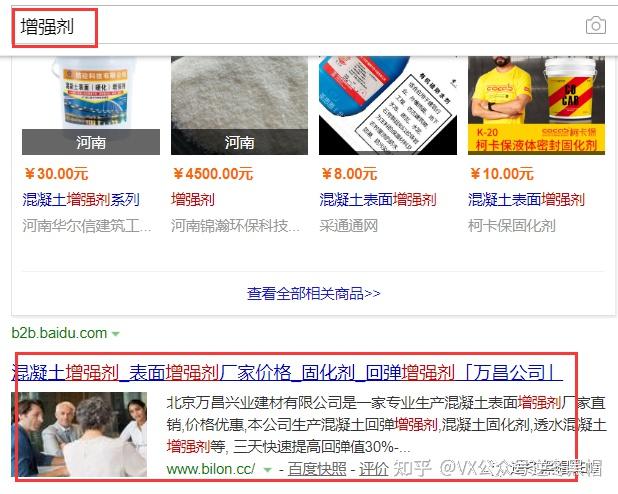 高新区白帽seo - 西安白帽网络技术有限公司 高新区白帽seo - 西安白帽网络技术有限公司