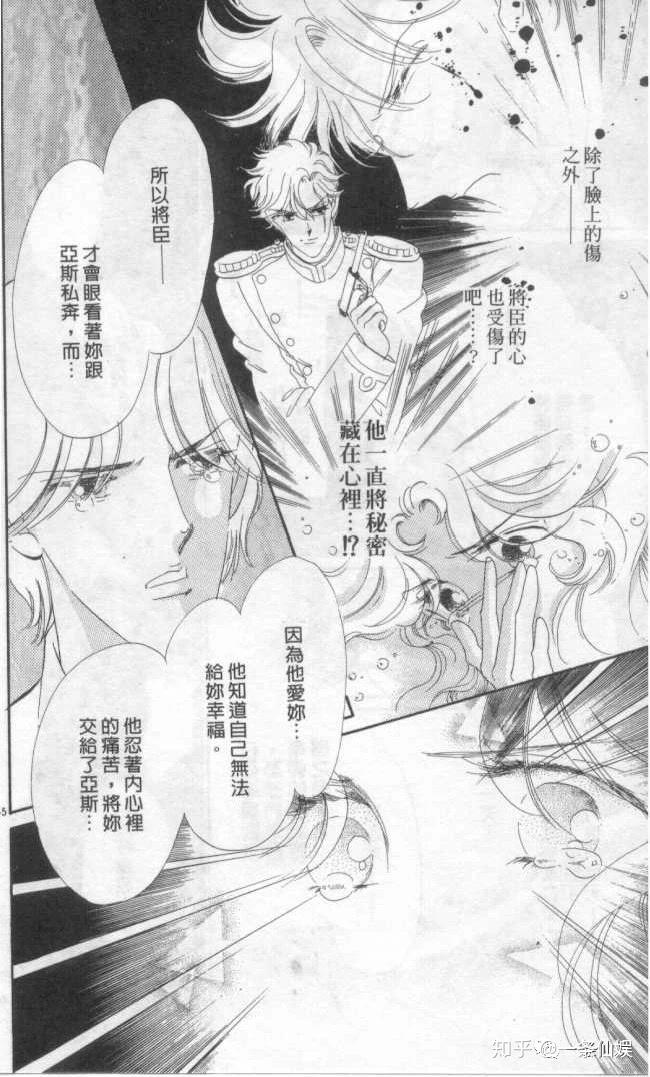 聊聊我们小时候看过的日本漫画中