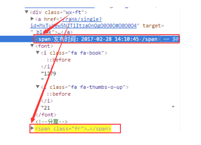 python爬数据时如何正确获得selector?