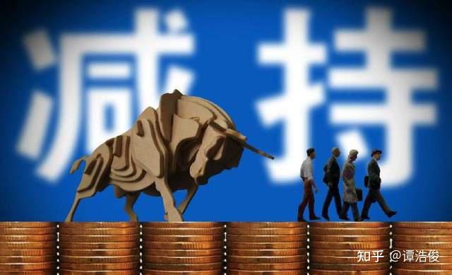 上市公司重要股东高频减持为哪般? - 知乎
