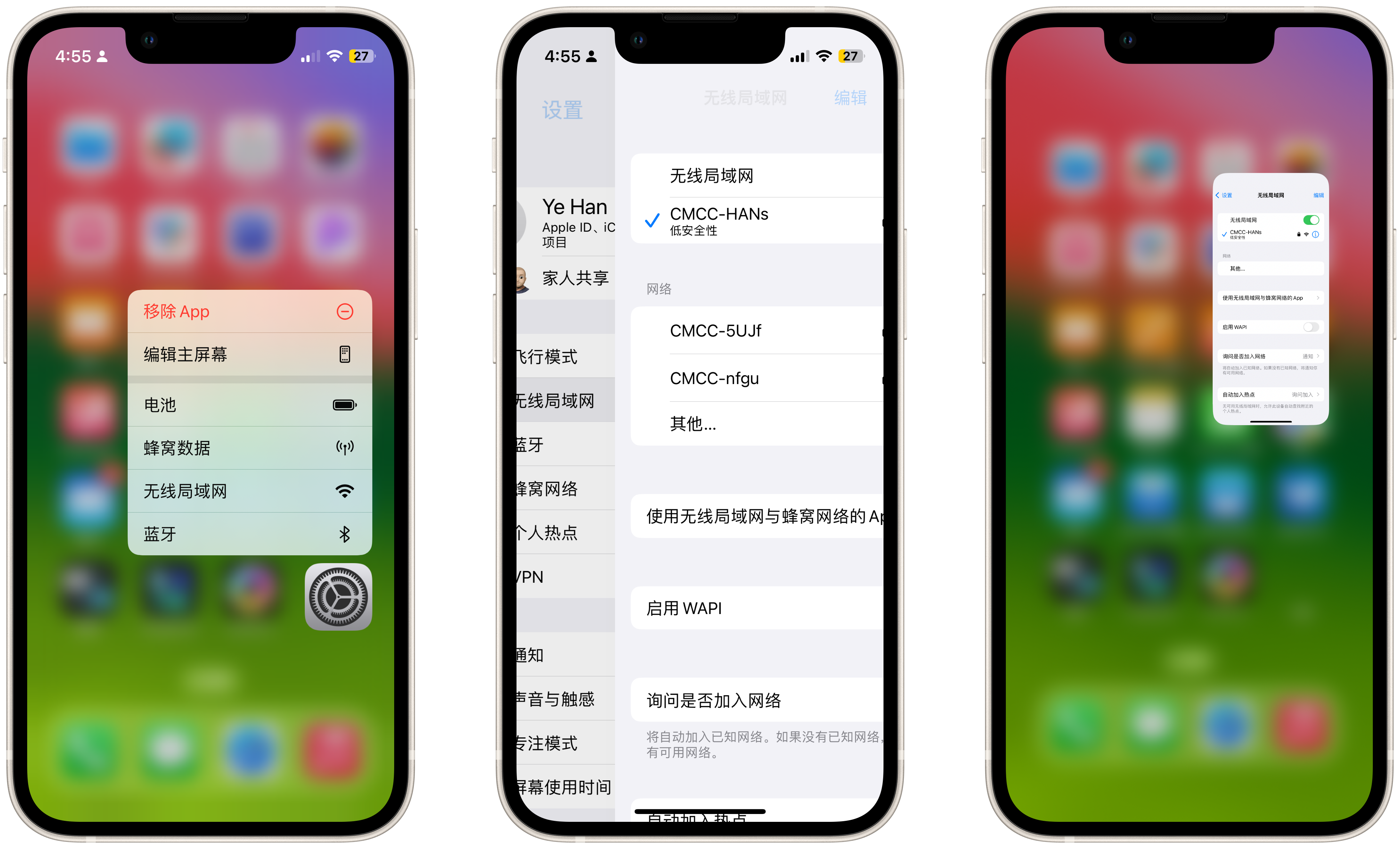 iphone主界面图片