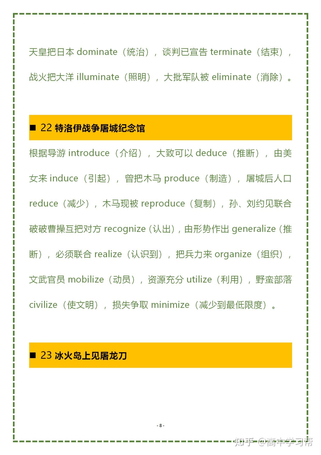 v2-a3a685ef668ec200f72846b0861eac3c_r.jpg