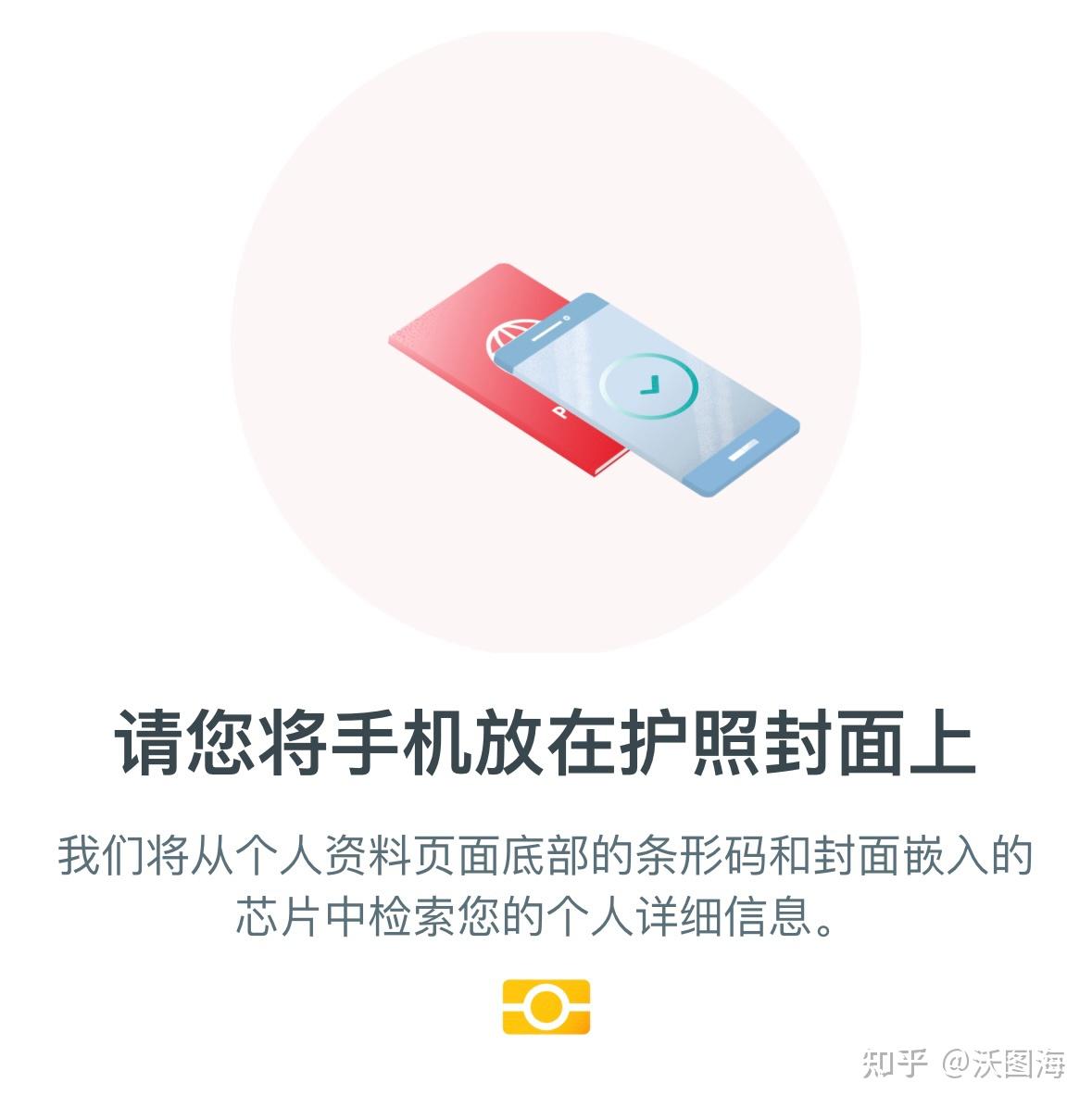 新加坡OCBC华侨银行如何注册并完成开户？ - 知乎