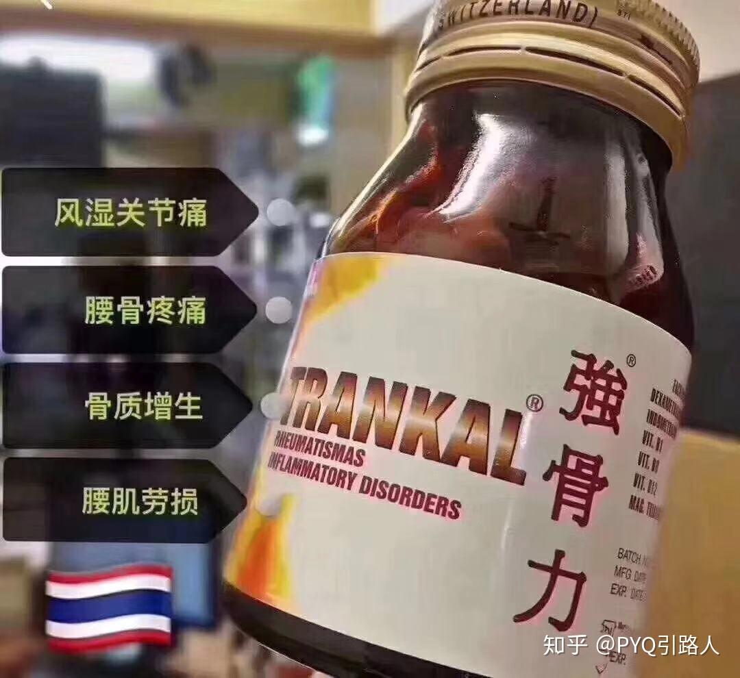 你用过泰国著名品牌上标的药膏、鼻通吗？让我们来看看这些泰国草药浓缩类药物的相关评价。 - 知乎