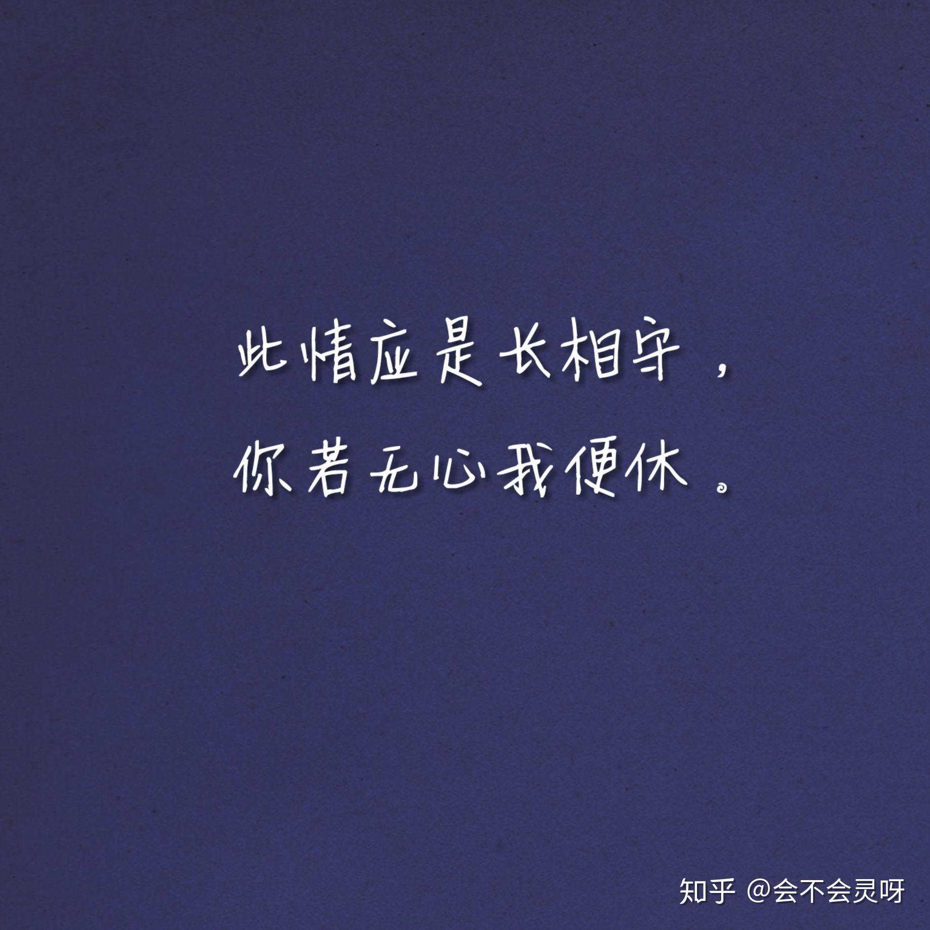 眼前人已非彼时人,两两相望,唯余失望的意思是什么? - 知乎