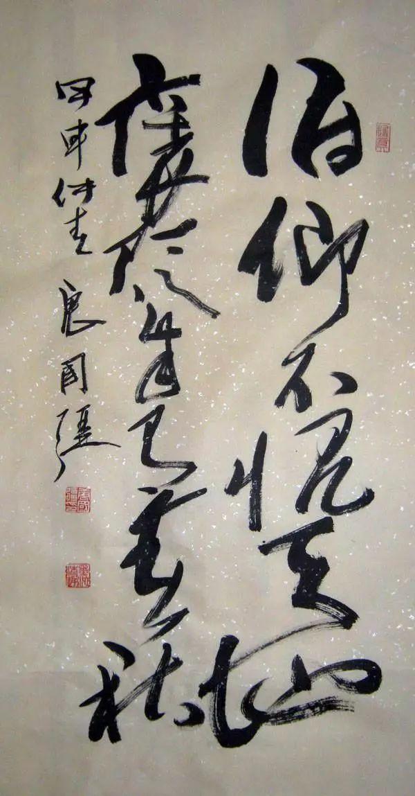 明星书法盘点陈道明霸气有余很多人练了一辈子还是败给了她