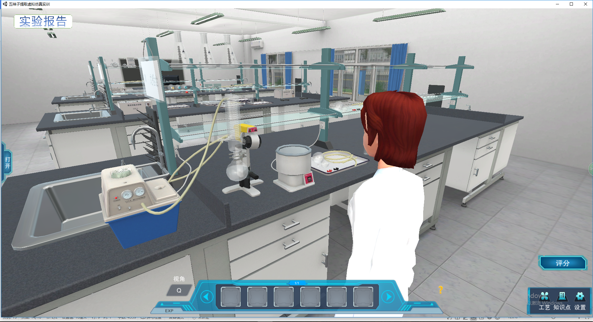 北京欧倍尔五味子提取虚拟仿真实验软件