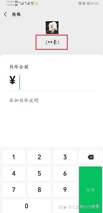 v2-a3b078bfde551ae9abae20ab25b6b924_b.jpg