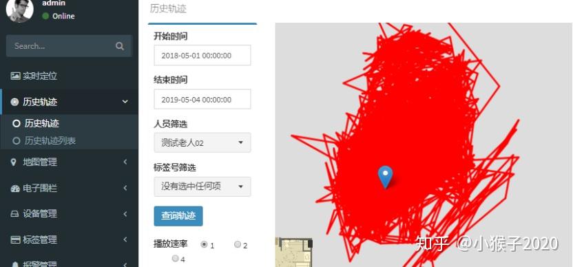 监狱犯人室内定位与人员定位解决方案监狱室内全方位定位新导智能