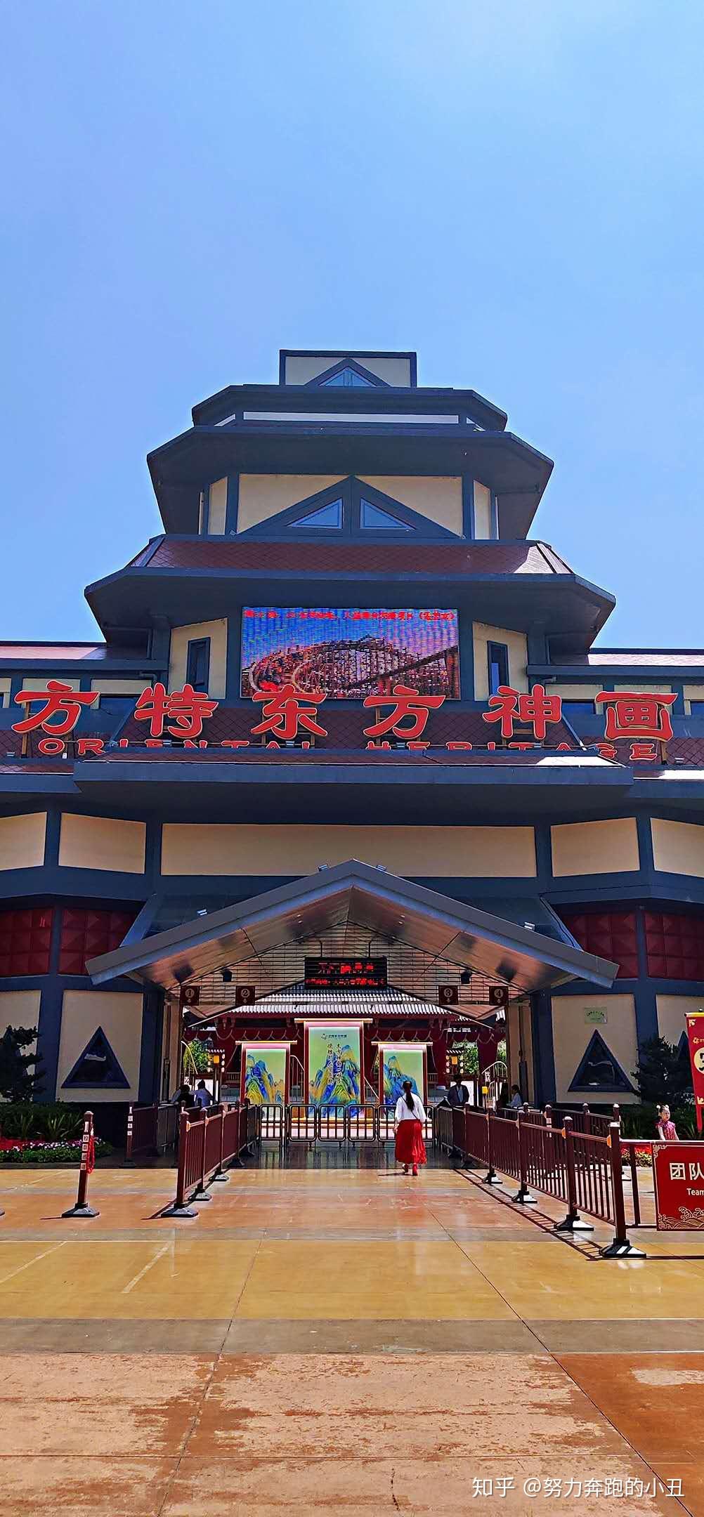 去过上海迪士尼后再去玩方特原来差距不止一点