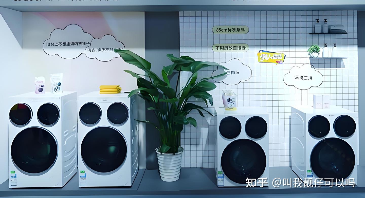 三筒洗衣机好不好用?2026年三筒洗衣机推荐大全,美的、海尔、小天鹅三筒洗衣机到底该怎么选?
