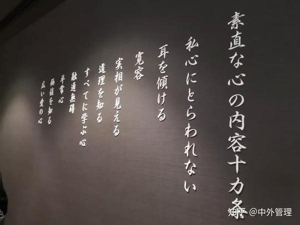 中国为什么出不了松下幸之助 稻盛和夫 知乎