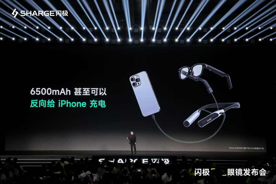 闪极科技发布首款 AI 眼镜——闪极 AI「拍拍镜」A1,多方协同打造独特气质 - 知乎