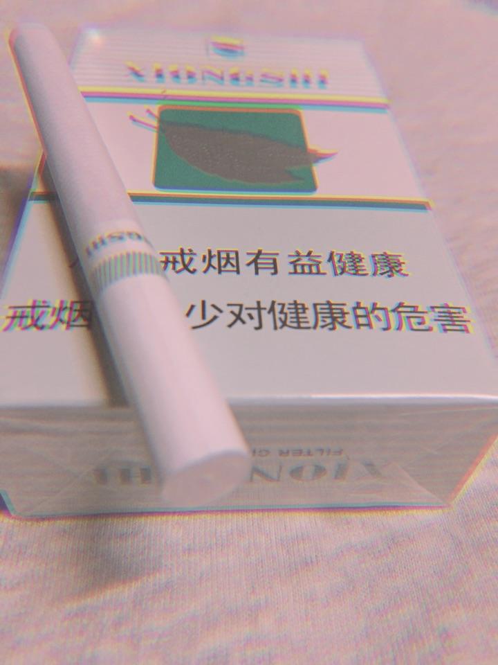 细支烟薄荷味图片