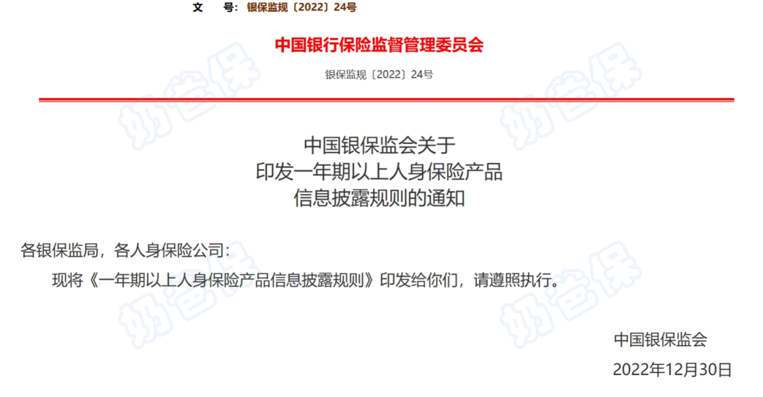 新華保險分紅險20年可靠嗎保險公司歷史分紅險實現率怎麼樣一起來看看