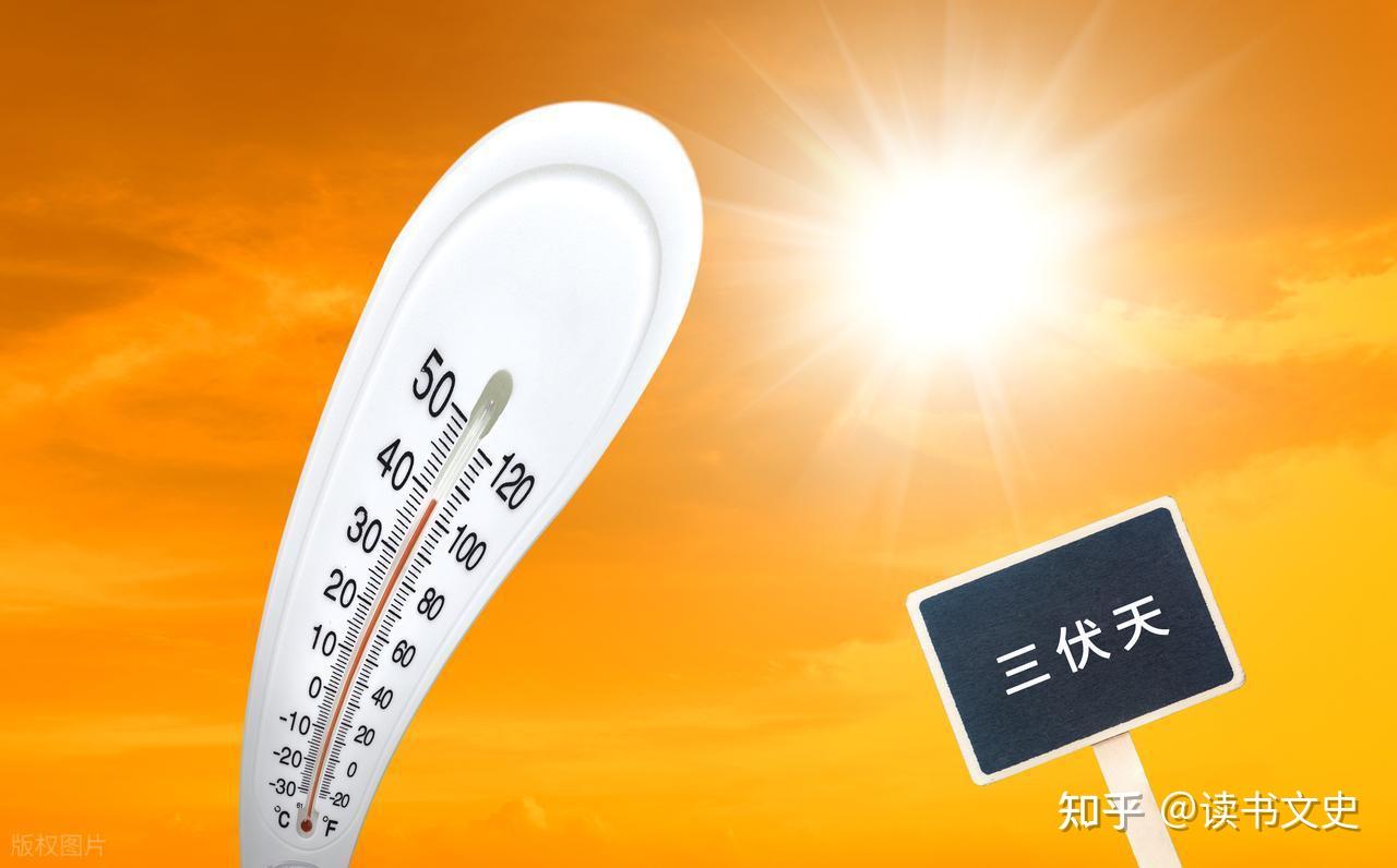 小暑出梅入伏,今年三伏天仅30天,会很热吗?伏天有什么讲究? - 知乎