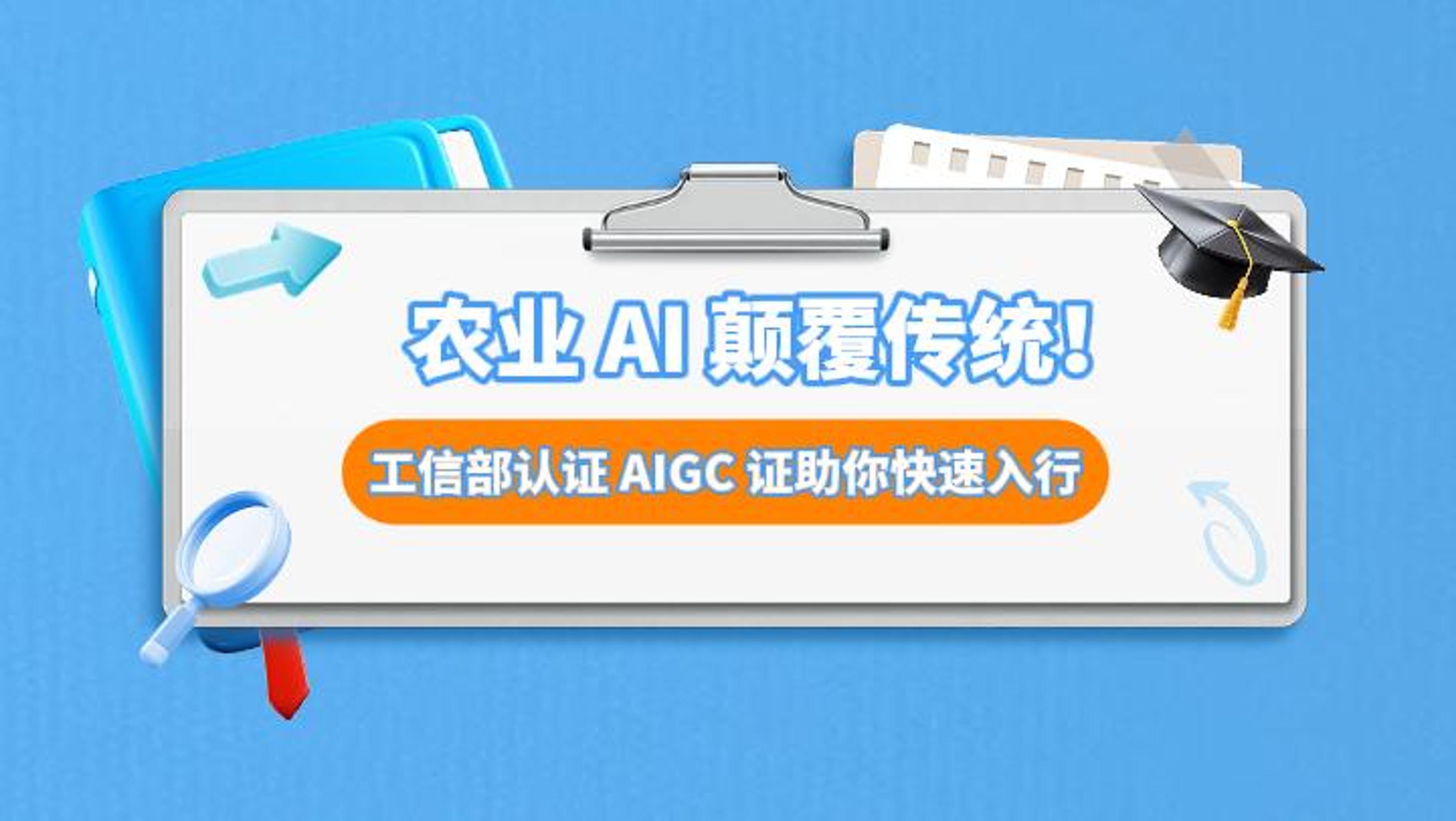 ai行业怎么入行(ai培训班一般多少钱)