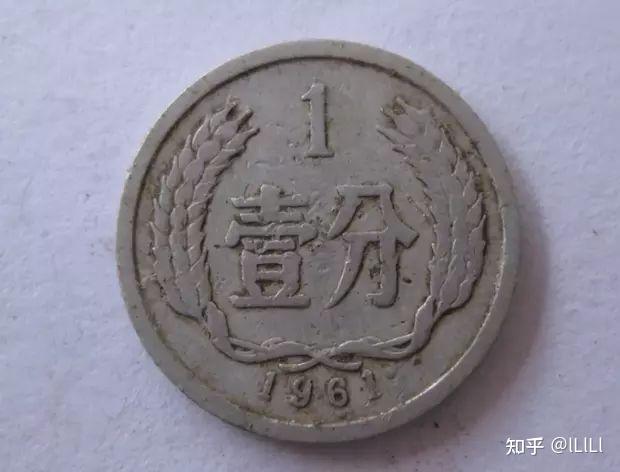 揭秘:1分硬币暴涨20万倍,你家的旧硬币可能是下一个财富密码! - 知乎