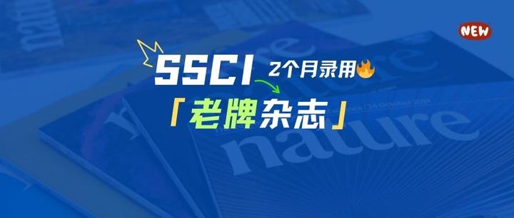 老牌杂志！IF及年发文量上涨，心理学全领域收稿，2个月录用~ - 知乎