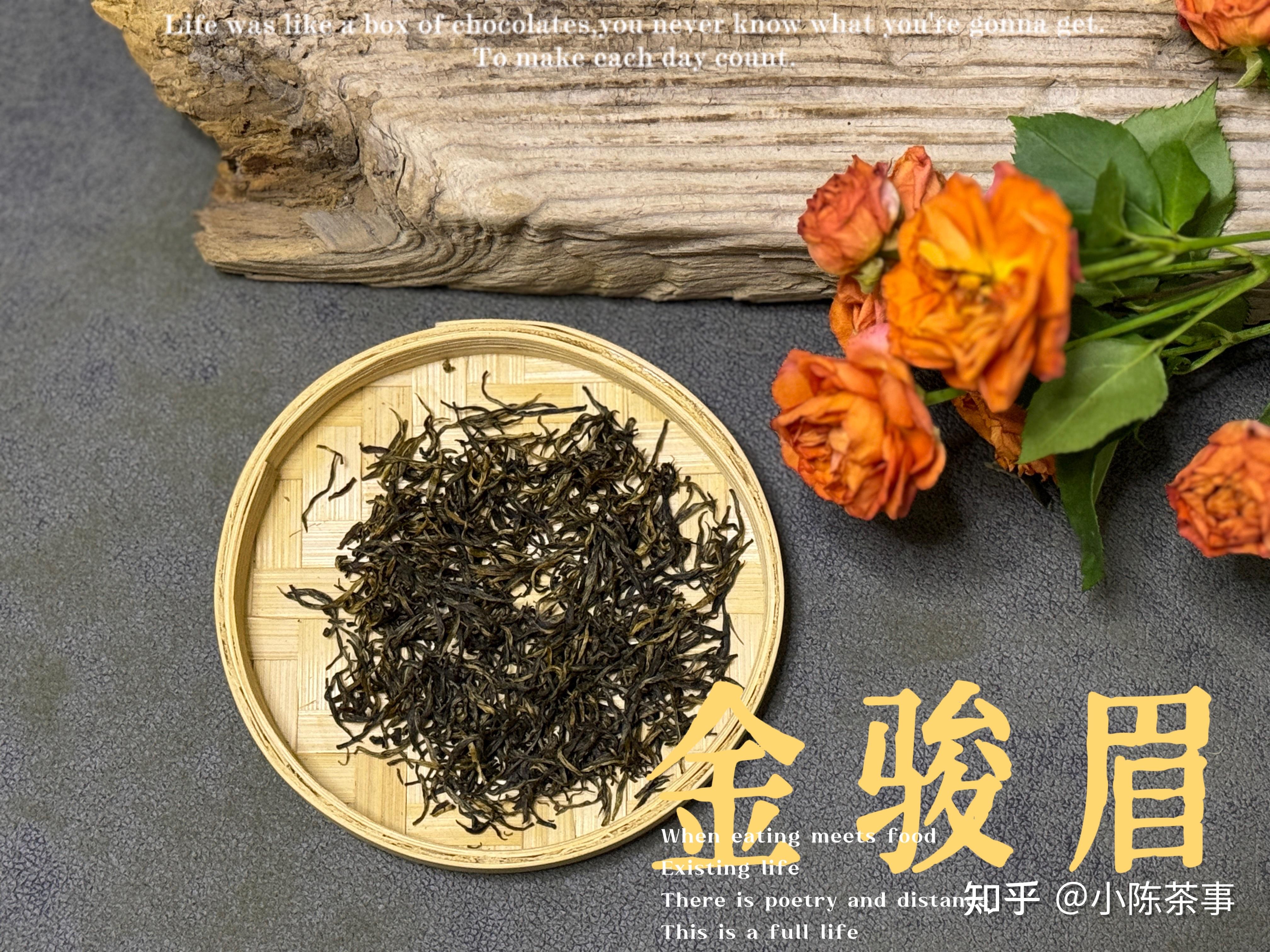 咨询金骏眉红茶品质对比?