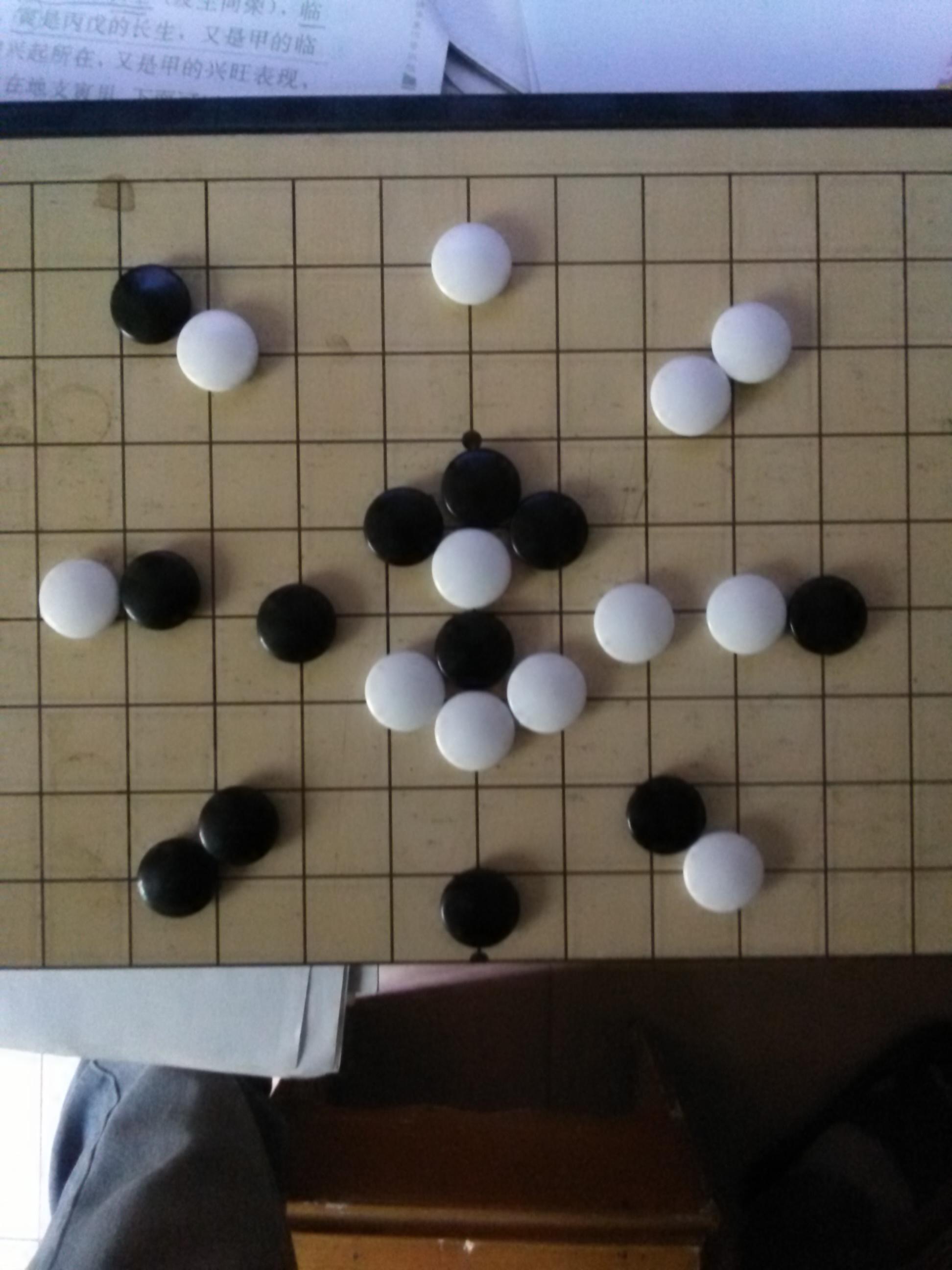 先天八卦转化为后天八卦