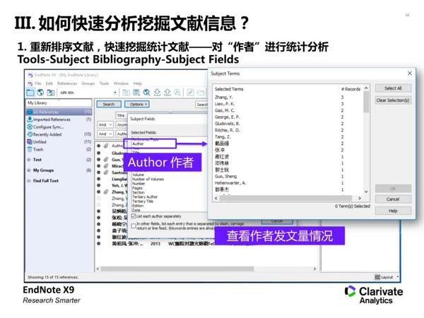 小白必看的一份Endnote X9教程，超详细！ - 知乎